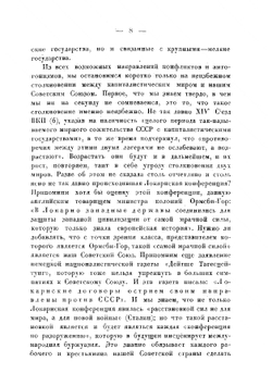 Смерть... Смерть... Смерть.... Очерк развития техники оружия. | Вогак. В.