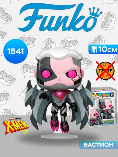 Фигурка Funko POP! Plus Bobble Marvel X-Men'97 Bastion Nimrod (1541) 87221 / Фигурка Фанко ПОП! по мотивам вселенной "Марвел", Бастион