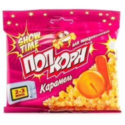 ПОПКОРН Д/СВЧ ШОУ ТАЙМ 80 ГР КАРАМЕЛЬ