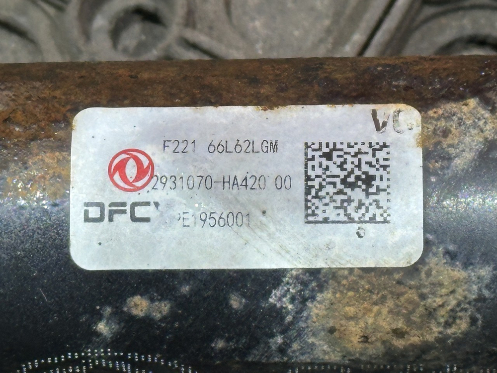 Тяга реактивная V-образная 2023г