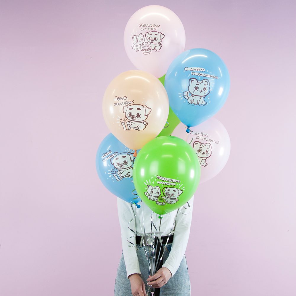 Воздушный Шар (12''/30 см) С Днем Рождения (котенок и щенок), Ассорти, пастель, 1 ст, 25 шт.