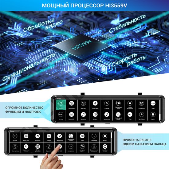 Интернет магазин TrendVision ВидеорегистраторLiquid::ProductDrop