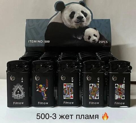 Зажигалка турбо Панда BS 500-3 25шт*40бл