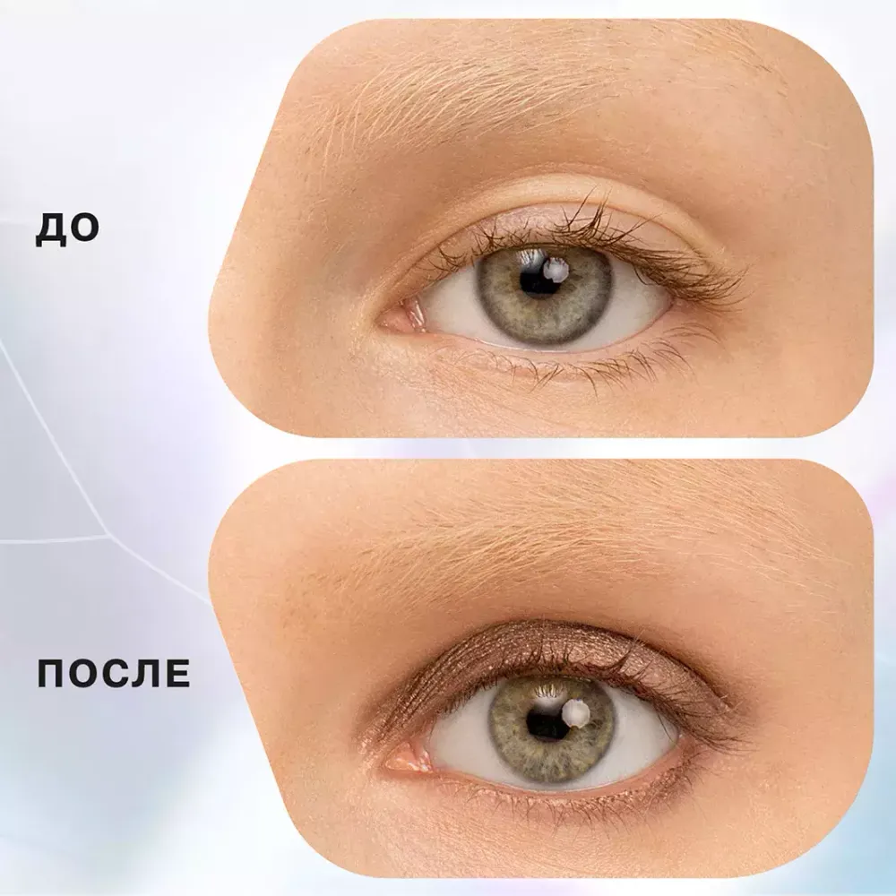 Тени для век Influence Beauty Alien Кремовые 04 Serius