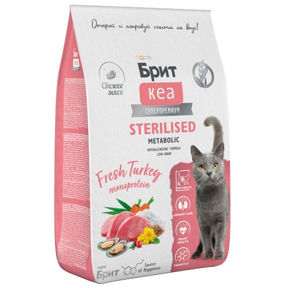 Сухой корм для стерилизованных кошек Брит BRIT CARE STERILISED METABOLIC MONOPROTEIN с индейкой 7кг