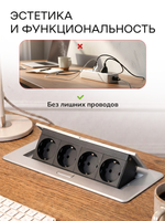 Горизонтальная четверная розетка, серебристая
