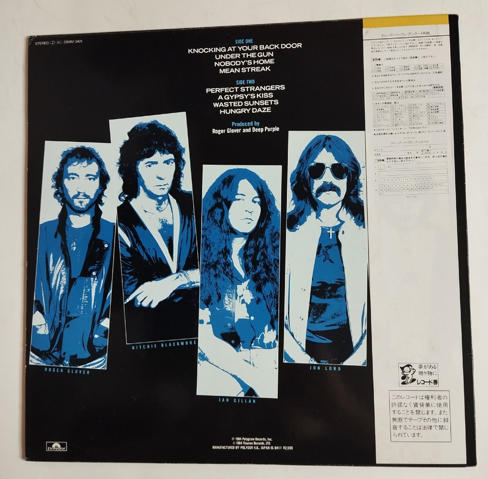 Винтажная виниловая пластинка LP Deep Purple Perfect Strangers (Japan 1984) (Obi) (EX)