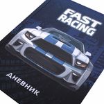 Дневник 1-4 класс 48 л., гибкая обложка, ЮНЛАНДИЯ, выборочный лак, с подсказом, "Fast Racing", 106345