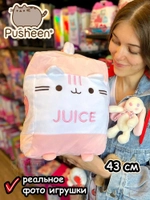 Мягкая игрушка Пушин Кот Кэт плюшевый котик коктейль сок