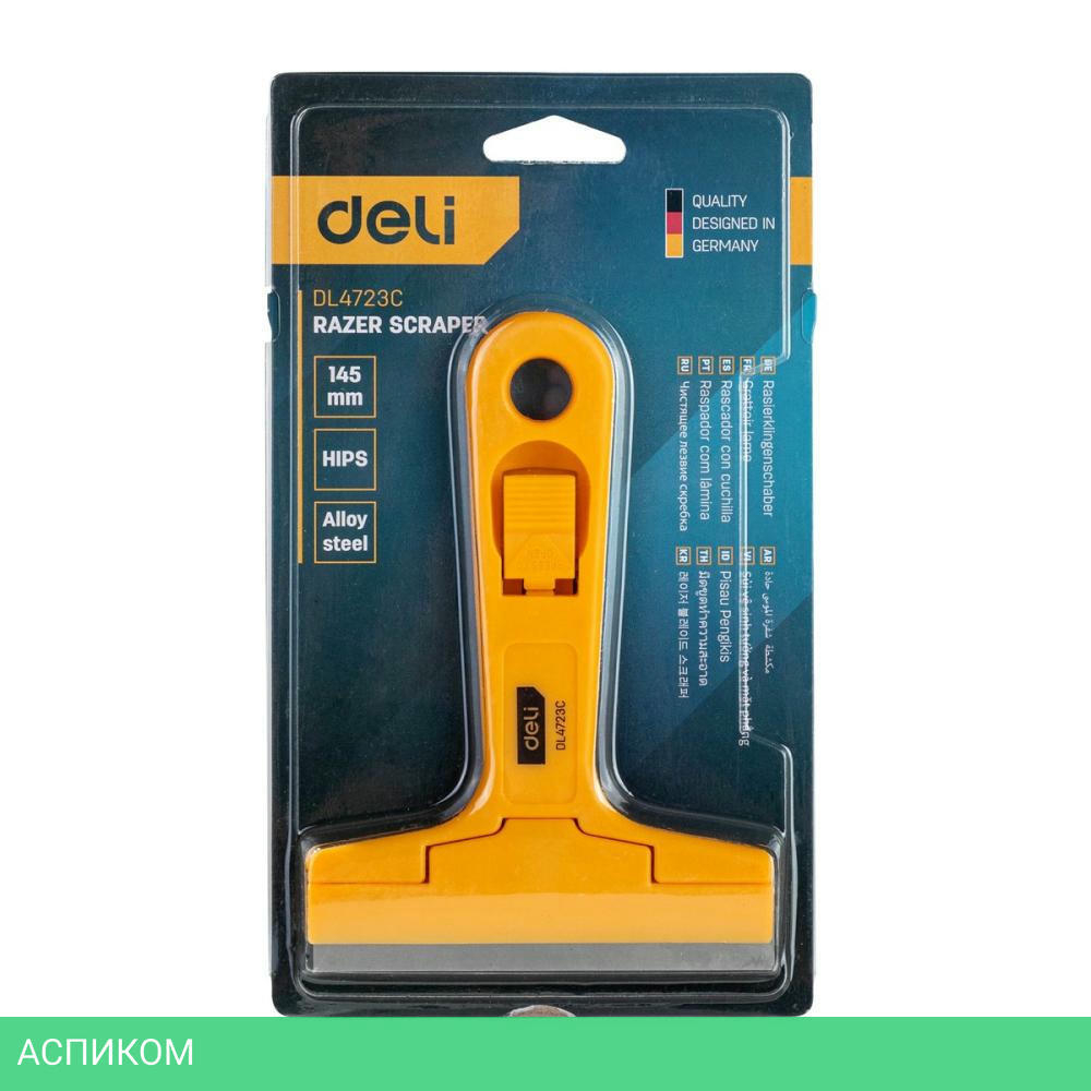 Скребок Deli DL4723C