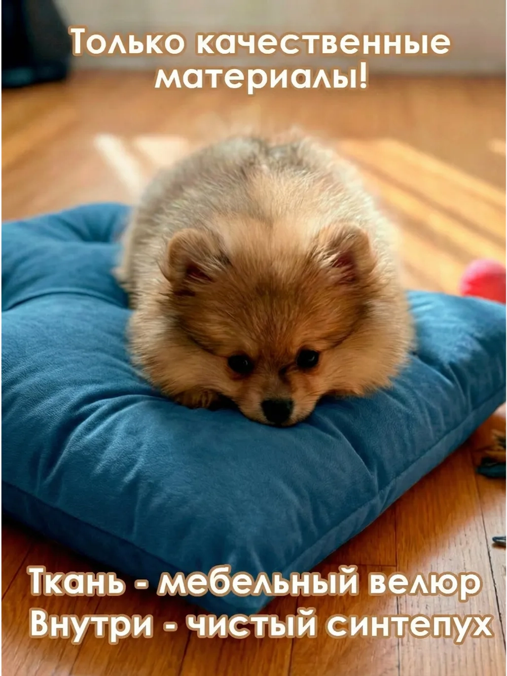 Лежанка для кошек и собак