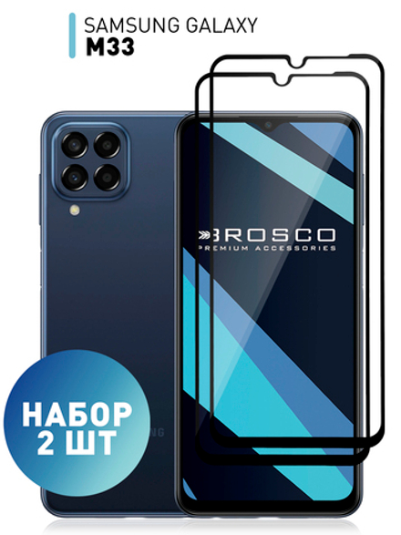 Набор стекол ROSCO для Samsung Galaxy M33 (арт. SS-M33-FSP-GLASS-SET2 )