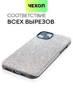 Чехол BROSCORP для Apple iPhone 14 Plus оптом (арт. IP14PLUS-CRYSTAL-GREY)
