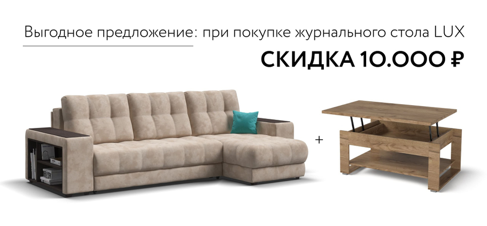 Угловой диван BOSS 3.0 XL велюр Alkantara пепел