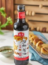 Соевый соус Haday Seafood со вкусом морепродуктов 500 мл 2 шт