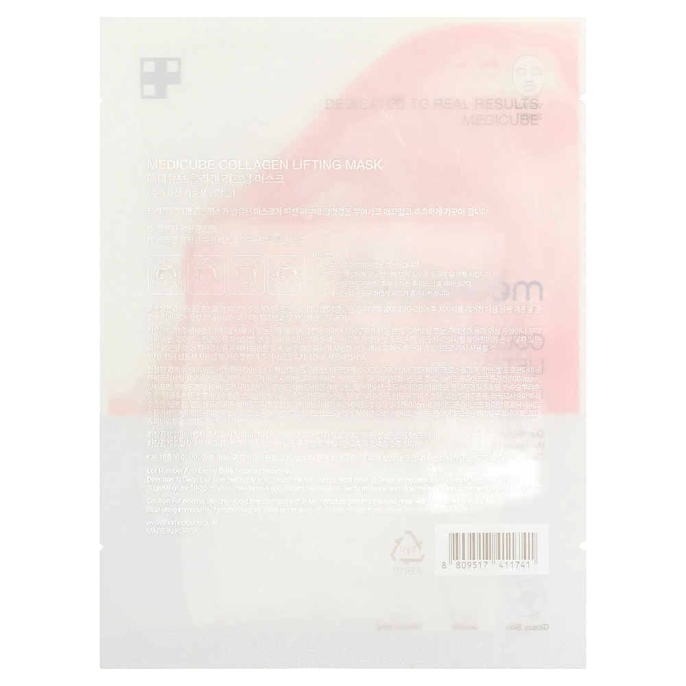 Medicube, подтягивающая маска для лица с коллагеном, 1 шт., 27 г (0,95 унции)
