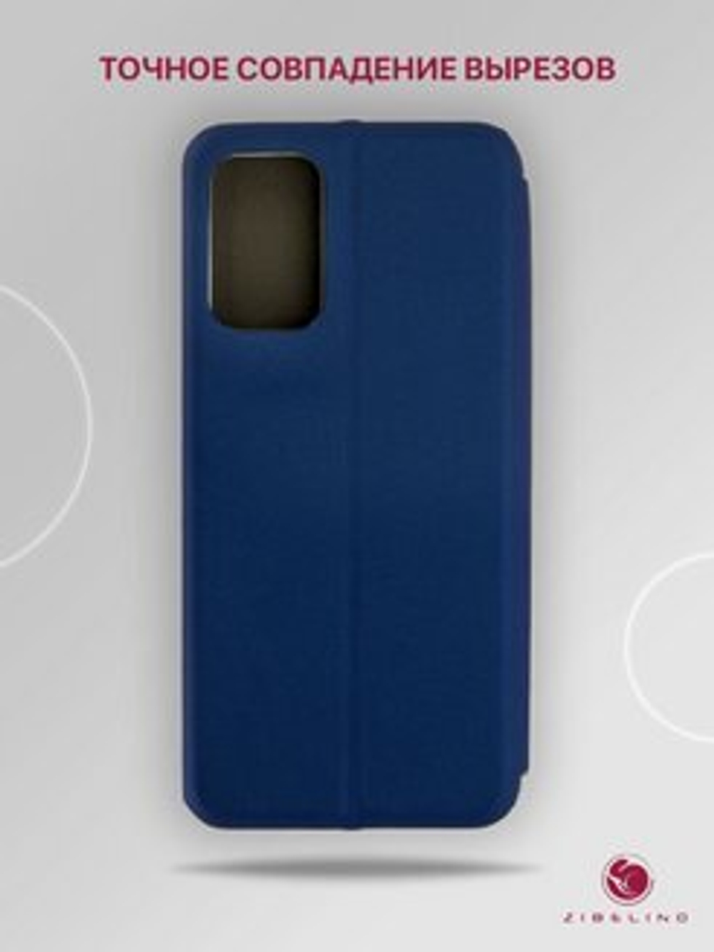 Чехол книжка Xiaomi Poco M3/Redmi 9T силикон матовый Dark Blue Zibelino
