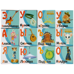 302693/Набор из 12-и кубиков азбука. в пленке СКАЗОЧНЫЙ ПАТРУЛЬ ИГРАЕМ ВМЕСТЕ/01315-SP/1