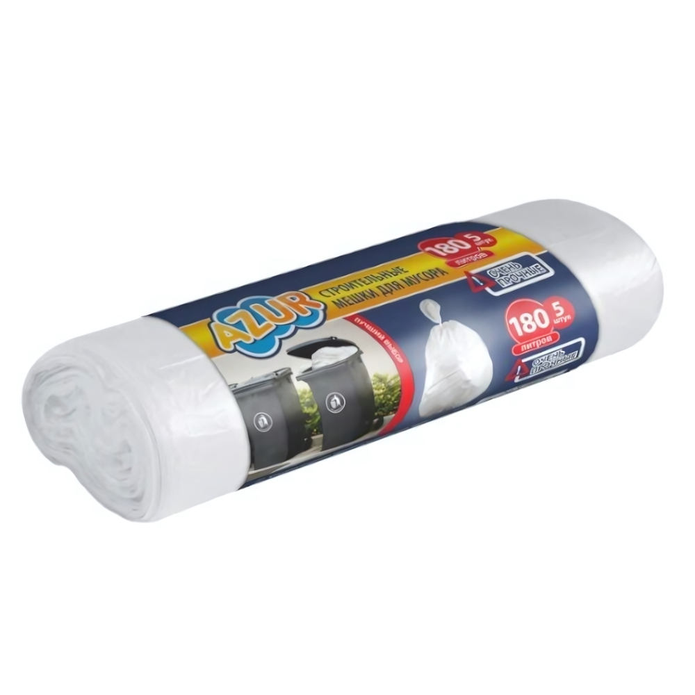 Мешки строительные для мусора пленка ПВД цвет белый, толщина 22 мкм 180л (5шт.) AZUR