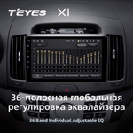 Teyes X1 9" для Hyundai Elantra 2006-2010