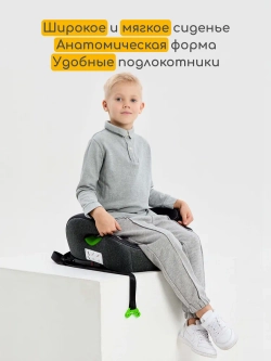 Osann Детское удерживающее устройство - бустер Lux Isofix