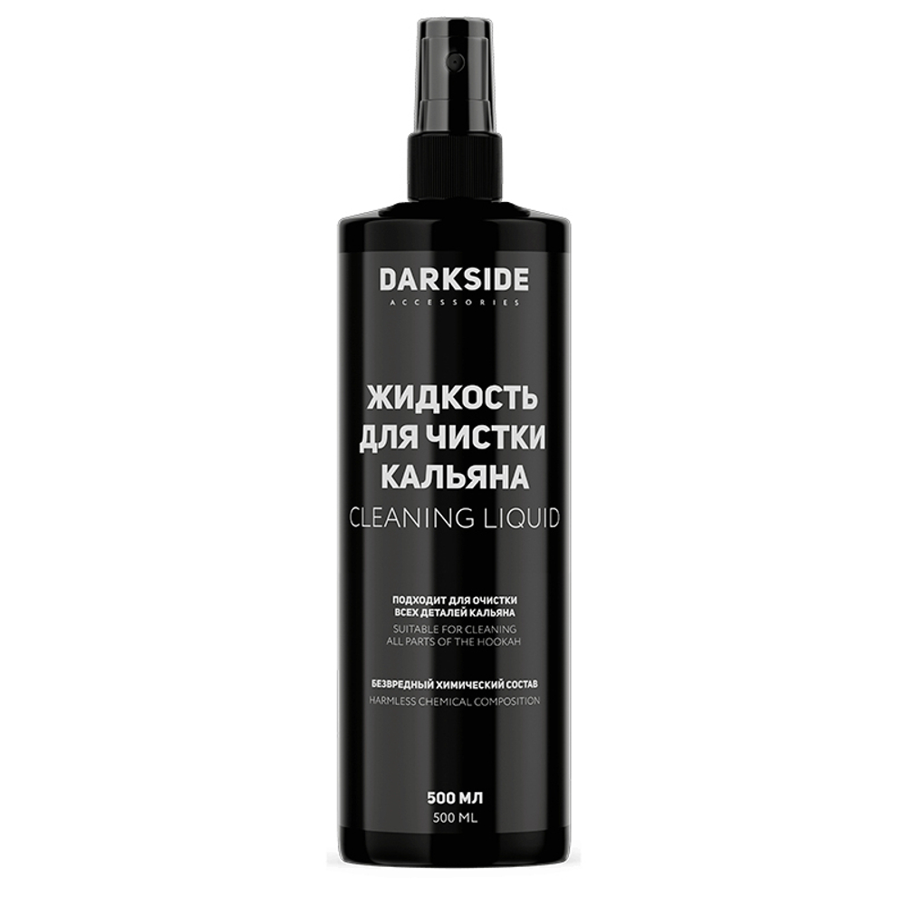 Hookah cleaning liquid DarkSide (500 ml)