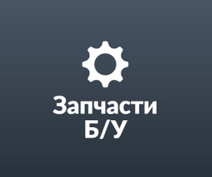 Запчасти для горного велосипеда