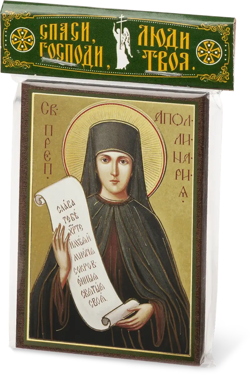 Икона "Аполлинария Преподобная" 6х9 на МДФ-6