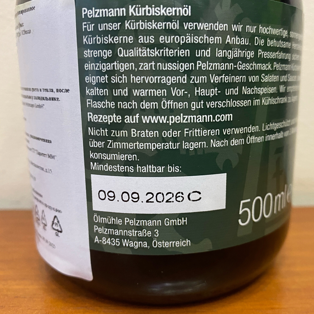 Масло из тыквенных семечек нерафинированное Pelzmann кувшин, 500 мл, Австрия