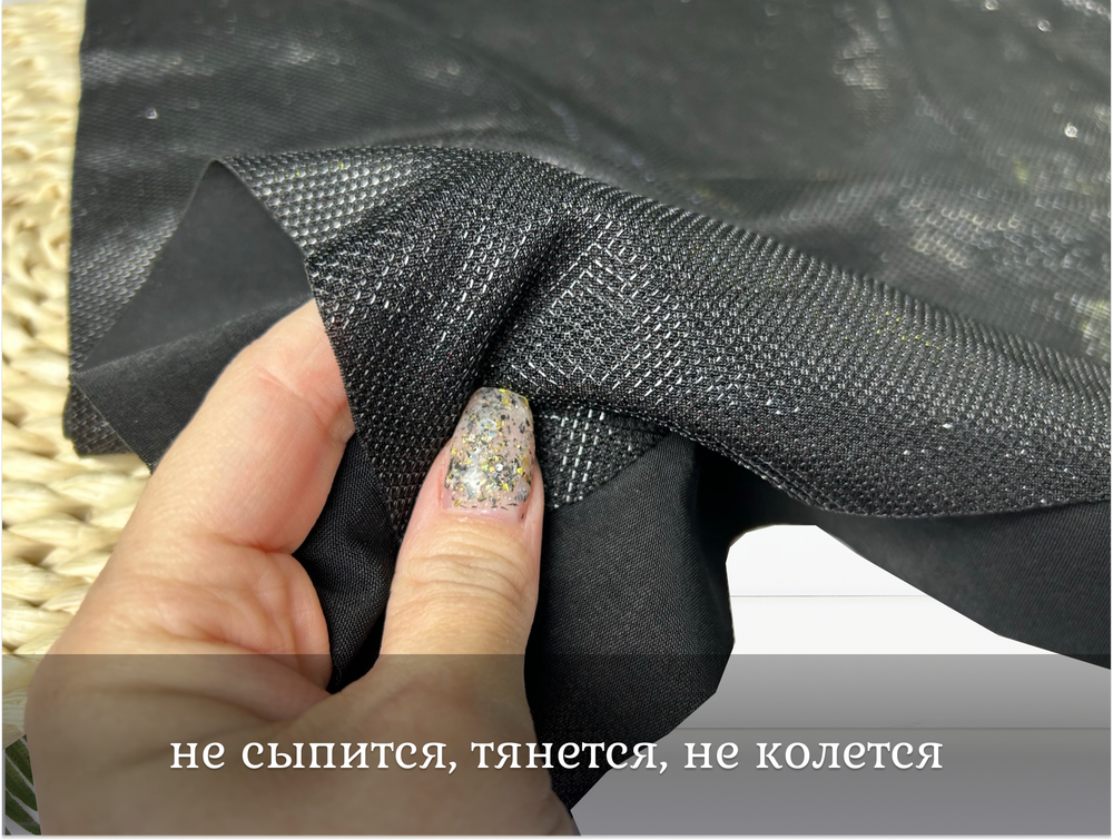 Трикотаж с люрексом ЧЕРНЫЙ
