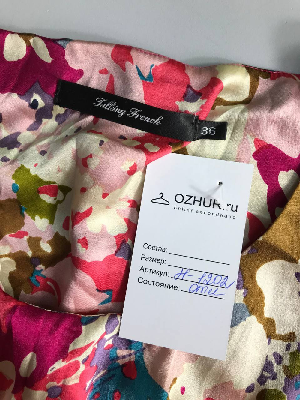 Платье Talking French акварельной расцветки из шелка, маркировка 36, 42-44 размер