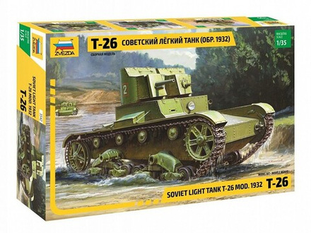 Сборная модель "Советский легкий танк Т-26 (обр. 1932г.)"
