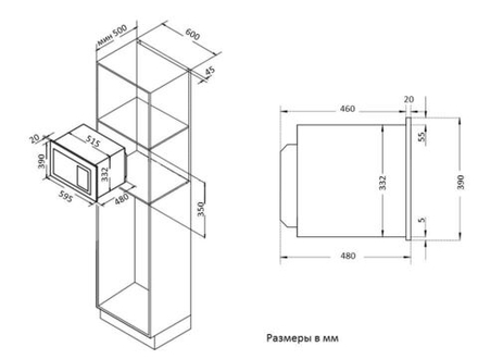 Встраиваемая микроволновая печь Korting KMI 925 CX
