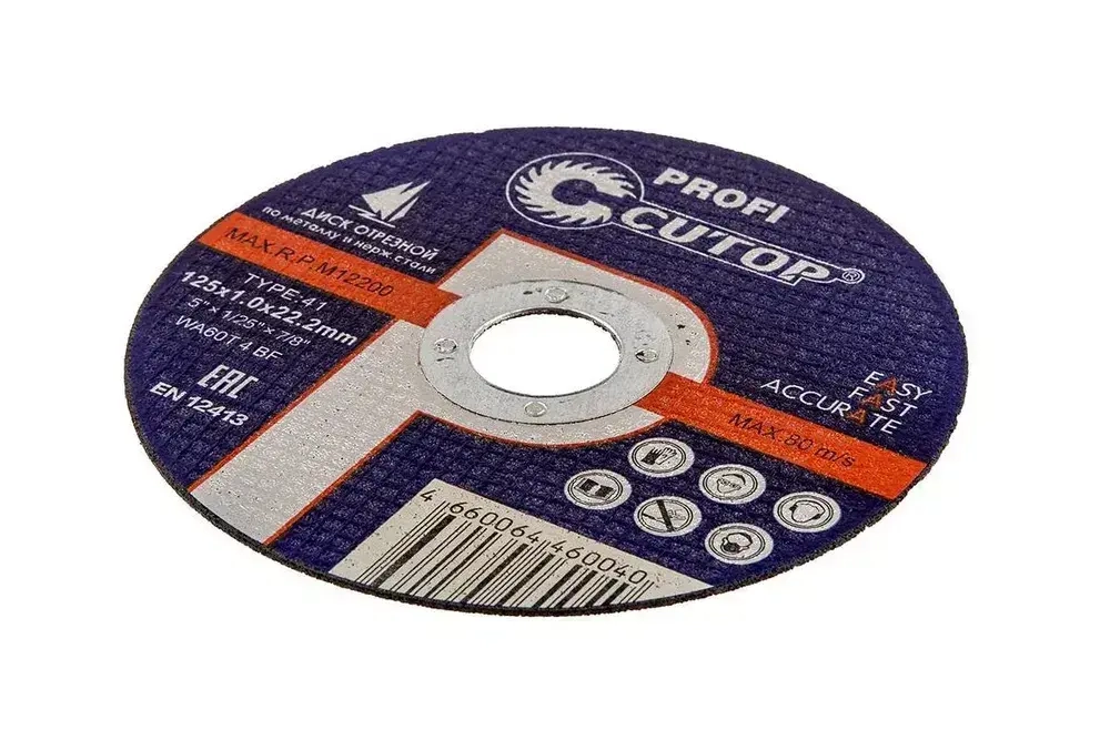Круг отрезной 125 x 1 x 22.23