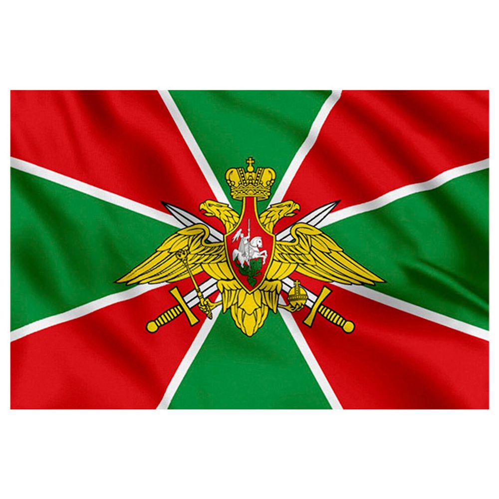Флаг Пограничных войск ФСБ  90*145