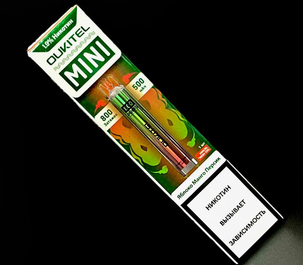 Парогенератор Одноразовый Oukitel mini 800