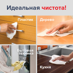 Салфетки влажные хозяйственные LAIMA "УНИВЕРСАЛЬНЫЕ "7 в 1" антибактериальные 80 шт. (10 штук в упаковке)