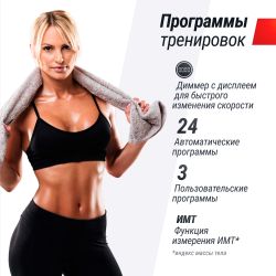 Беговая дорожка UNIX Fit MX-630LE