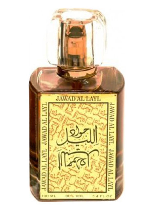 Khalis Jawad Al Layl