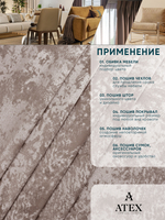 Мраморный кашемир ткань для штор интерьера и творчества 10м*3м