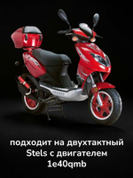 Вентилятор крыльчатка охлаждения ямаха джог 50 3KJ