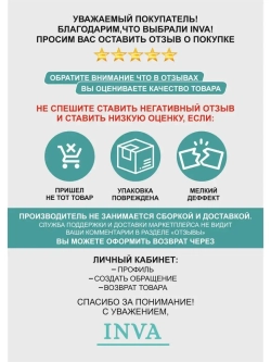 Тюль белая сетка Жаккард 260х500 см