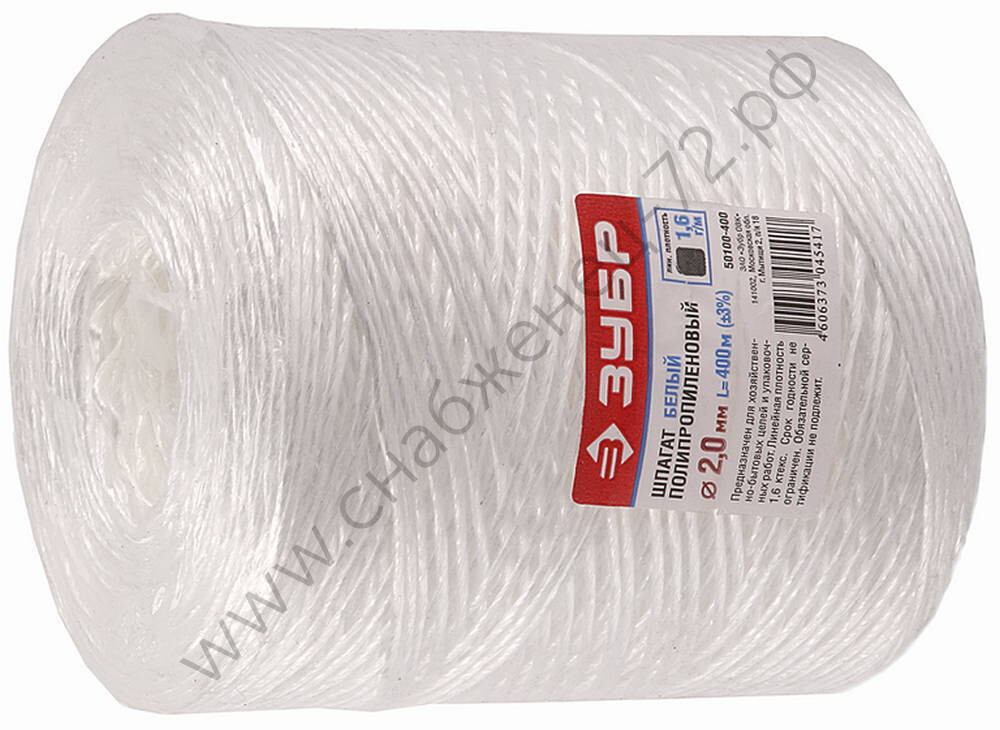 ЗУБР d 2,0 мм, 400 м, 1600 текс, 22 кгс, белый, полипропиленовый шпагат (50100-400)