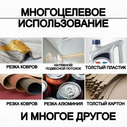 Лезвия для канцелярского ножа 18 мм, строительных ножей, для тонкой резки, сталь SK5 комплект 10 шт. / МАМБАмаг