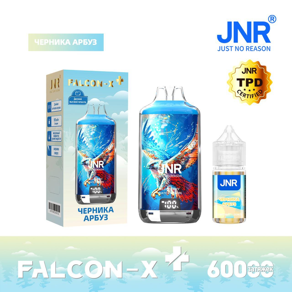 JNR FALCON X+ (60000 затяжек) Жидкость в комплекте🎁