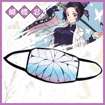 Маска "Клинок, рассекающий демонов - Шинобу"