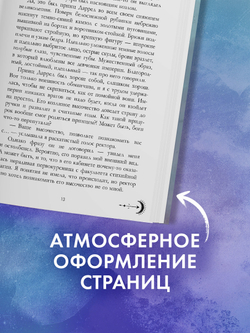 Наследница черного дракона