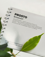 Блокнот PROSTO БЛОКНОТ в линейку, А6+ горизонтальный 50 листов (бумага 2 сорт)