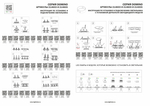 D64706070607 Светильник DOMINO ROUND МR16 (214647+214606+214607+214606+214607)