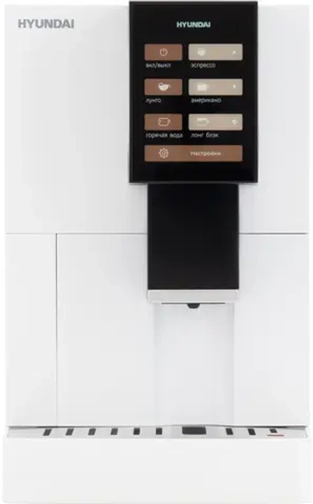 Кофемашина Hyundai HAM-4103 1500Вт белый
